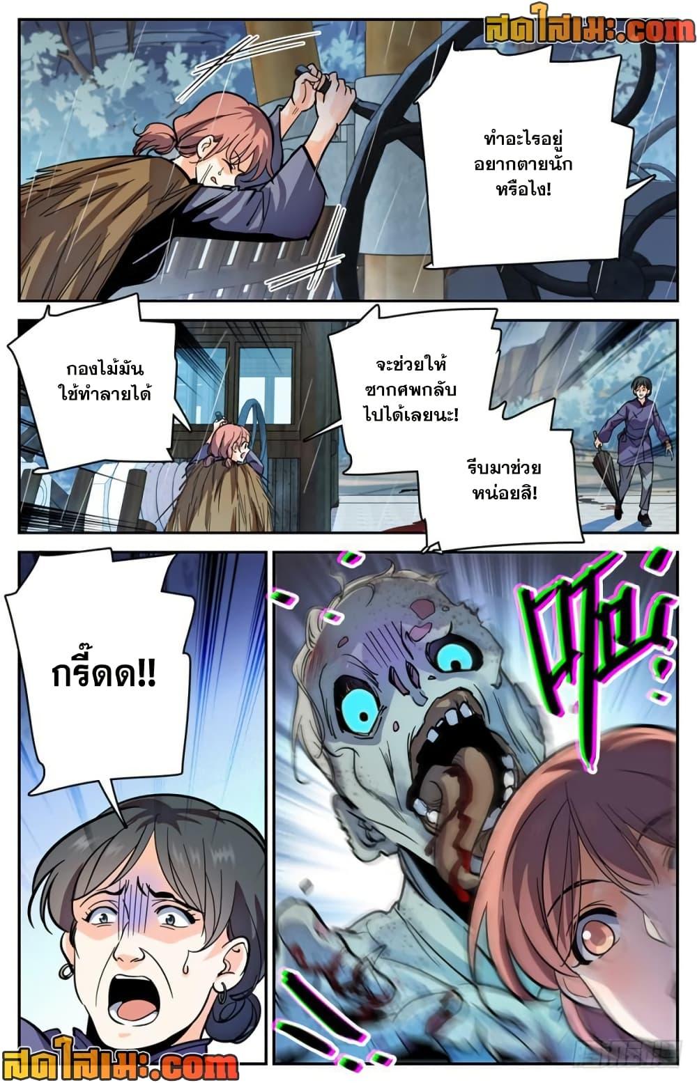 Manga-lc-com อ่านมังงะ อ่านการ์ตูน ออนไลน์ ฟรี Versatile Mage จอมเวทย์เต็มพิกัด ตอนที่ 1 2 3 4 5 6 7 8 9 10 11 12 13 14 ฟรี ไม่มีโฆษณา Manga-lc - อ่าน มังงะ อ่าน การ์ตูน ออนไลน์ อ่านมังงะ ฟรี