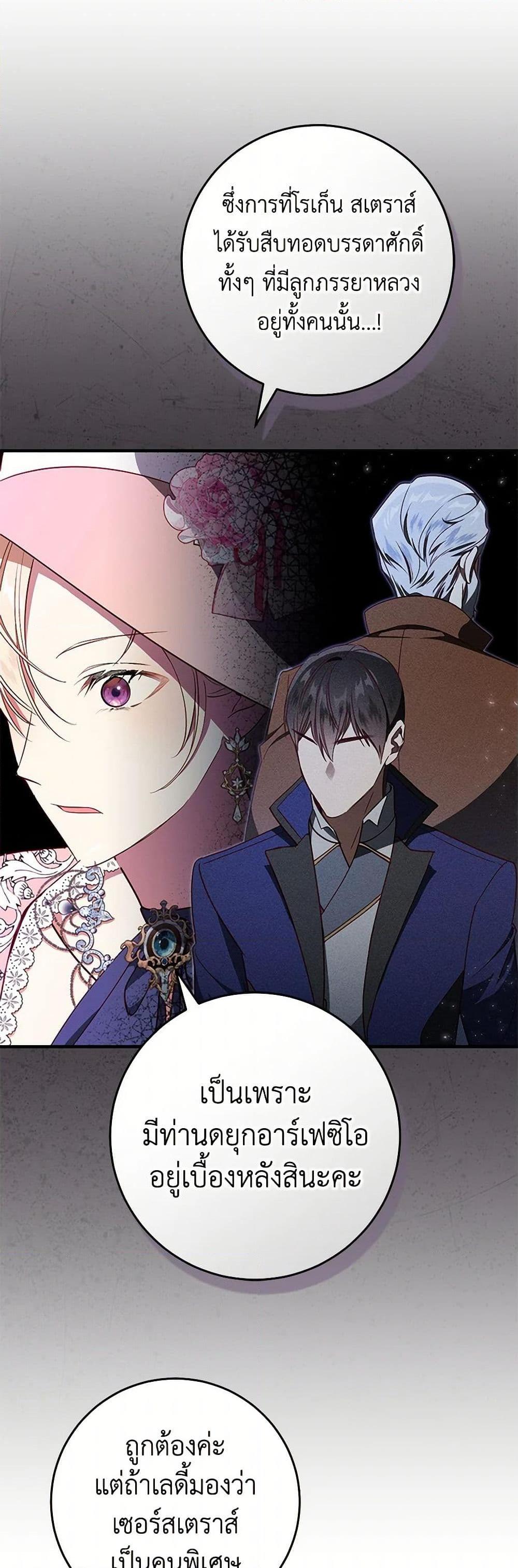 Manga-lc-com อ่านมังงะ อ่านการ์ตูน ออนไลน์ ฟรี I’ll Take the Dukedom From Today ตอนที่ 1 2 3 4 5 6 7 8 9 10 11 12 13 14 ฟรี ไม่มีโฆษณา Manga-lc - อ่าน มังงะ อ่าน การ์ตูน ออนไลน์ อ่านมังงะ ฟรี