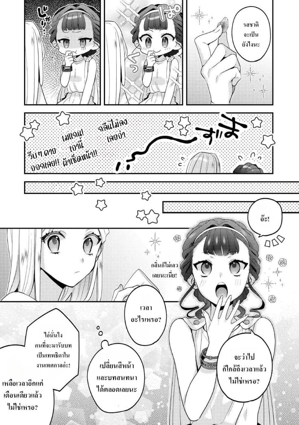 Manga-lc-com อ่านมังงะ อ่านการ์ตูน ออนไลน์ ฟรี Juukon Nante Okotowari! Zettai ni Futago no Ouji wo Miwakete misemasu! ตอนที่ 1 2 3 4 5 6 7 8 9 10 11 12 13 14 ฟรี ไม่มีโฆษณา Manga-lc - อ่าน มังงะ อ่าน การ์ตูน ออนไลน์ อ่านมังงะ ฟรี