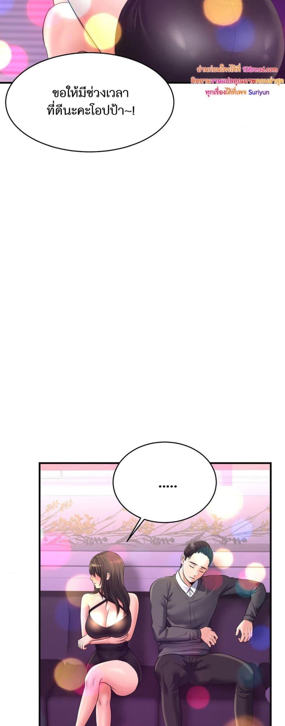 Doujin-Lc- อ่าน โดจิน มังฮวา เกาหลี ญี่ปุ่น จีน แปลไทย Secret Affection ตอนที่ 1 2 3 4 5 6 7 8 9 10 11 12 13 14 ฟรี ไม่มีโฆษณา อ่าน โดจิน Manhwa เกาหลี ญี่ปุ่น จีน เรามีครบ คัดมาให้เน้นๆ โดจิน 18+ รับประกันความฟินโดย  Doujin Lc