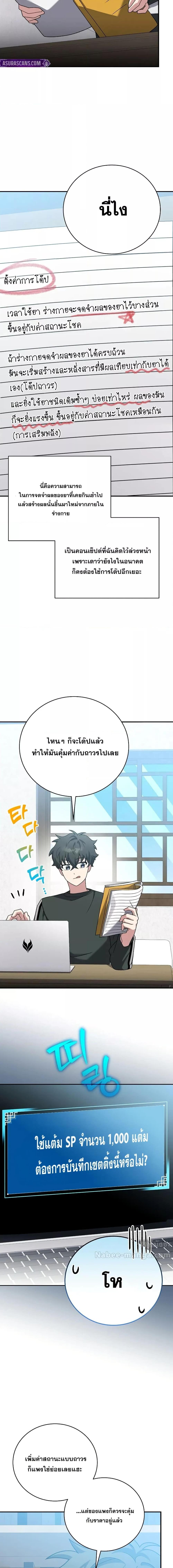 Manga-lc-com อ่านมังงะ อ่านการ์ตูน ออนไลน์ ฟรี TheNovel’sExt ตอนที่ 1 2 3 4 5 6 7 8 9 10 11 12 13 14 ฟรี ไม่มีโฆษณา Manga-lc - อ่าน มังงะ อ่าน การ์ตูน ออนไลน์ อ่านมังงะ ฟรี