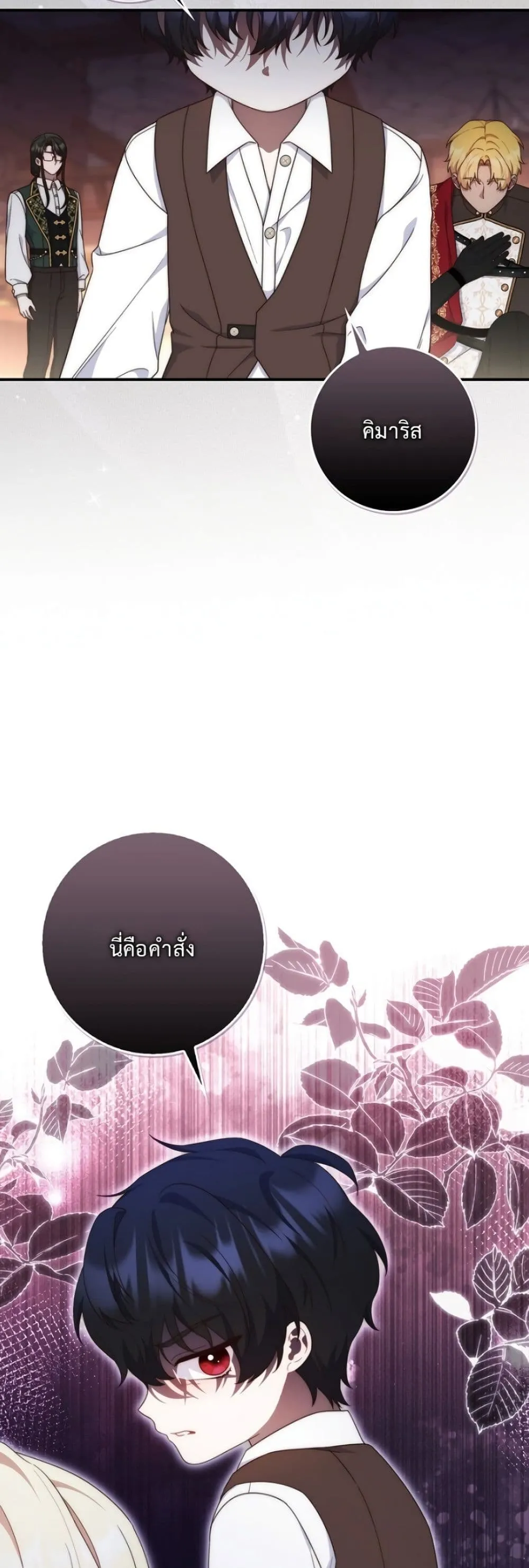 Manga-lc-com อ่านมังงะ อ่านการ์ตูน ออนไลน์ ฟรี The Emperor’s Marriage Scam ตอนที่ 1 2 3 4 5 6 7 8 9 10 11 12 13 14 ฟรี ไม่มีโฆษณา Manga-lc - อ่าน มังงะ อ่าน การ์ตูน ออนไลน์ อ่านมังงะ ฟรี