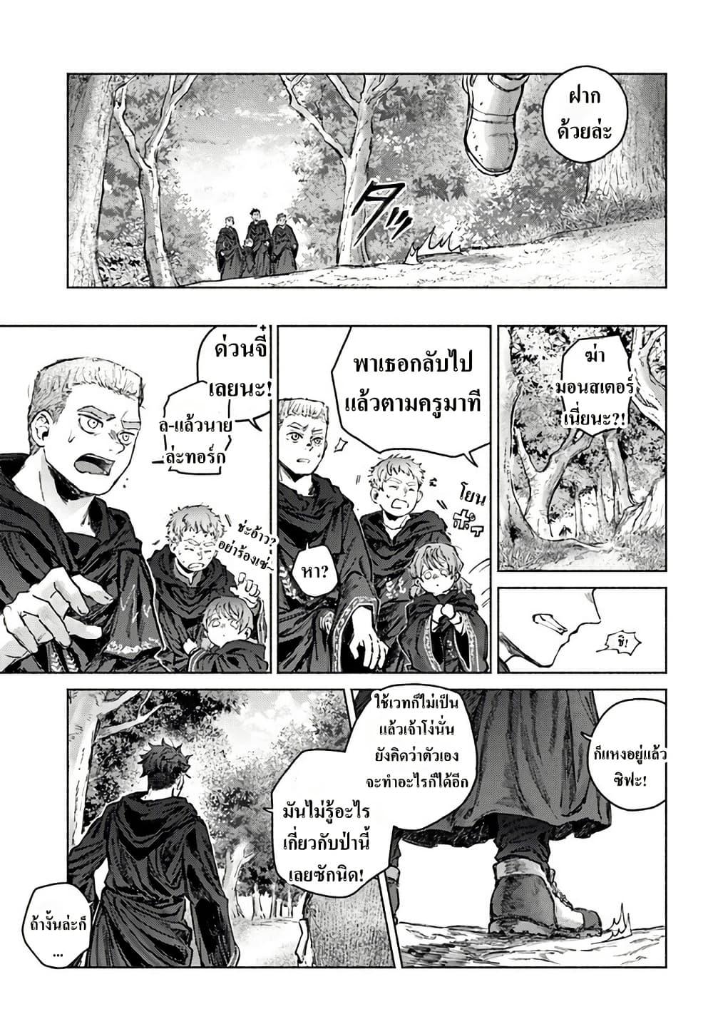 Manga-lc-com อ่านมังงะ อ่านการ์ตูน ออนไลน์ ฟรี Almark ตอนที่ 1 2 3 4 5 6 7 8 9 10 11 12 13 14 ฟรี ไม่มีโฆษณา Manga-lc - อ่าน มังงะ อ่าน การ์ตูน ออนไลน์ อ่านมังงะ ฟรี