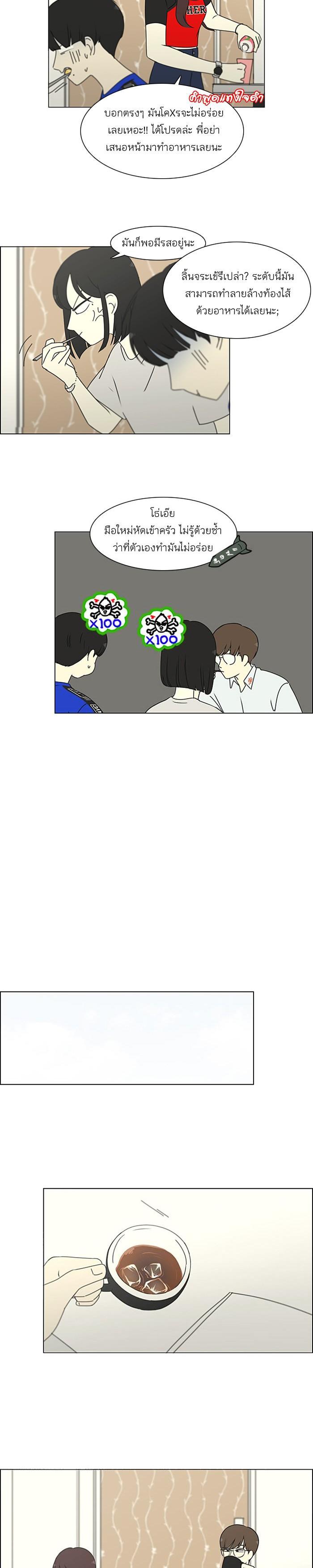 Manga-lc-com อ่านมังงะ อ่านการ์ตูน ออนไลน์ ฟรี Love Revolution รักนี้ต้องปฏิวัติ ตอนที่ 1 2 3 4 5 6 7 8 9 10 11 12 13 14 ฟรี ไม่มีโฆษณา Manga-lc - อ่าน มังงะ อ่าน การ์ตูน ออนไลน์ อ่านมังงะ ฟรี