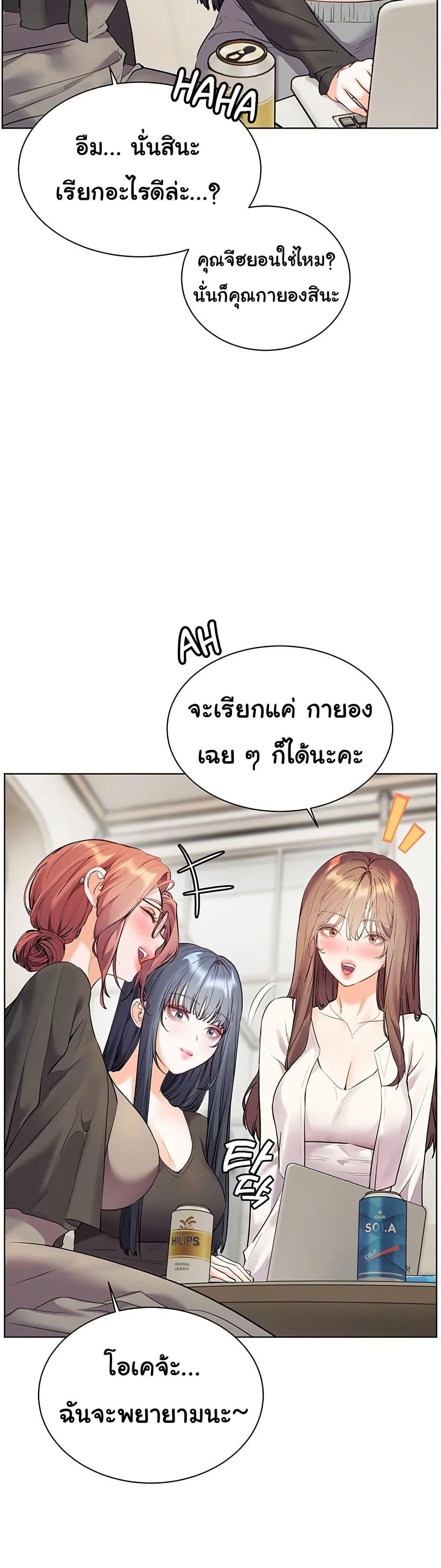 Doujin-Lc- อ่าน โดจิน มังฮวา เกาหลี ญี่ปุ่น จีน แปลไทย Teacher’s Efforts ตอนที่ 1 2 3 4 5 6 7 8 9 10 11 12 13 14 ฟรี ไม่มีโฆษณา อ่าน โดจิน Manhwa เกาหลี ญี่ปุ่น จีน เรามีครบ คัดมาให้เน้นๆ โดจิน 18+ รับประกันความฟินโดย  Doujin Lc