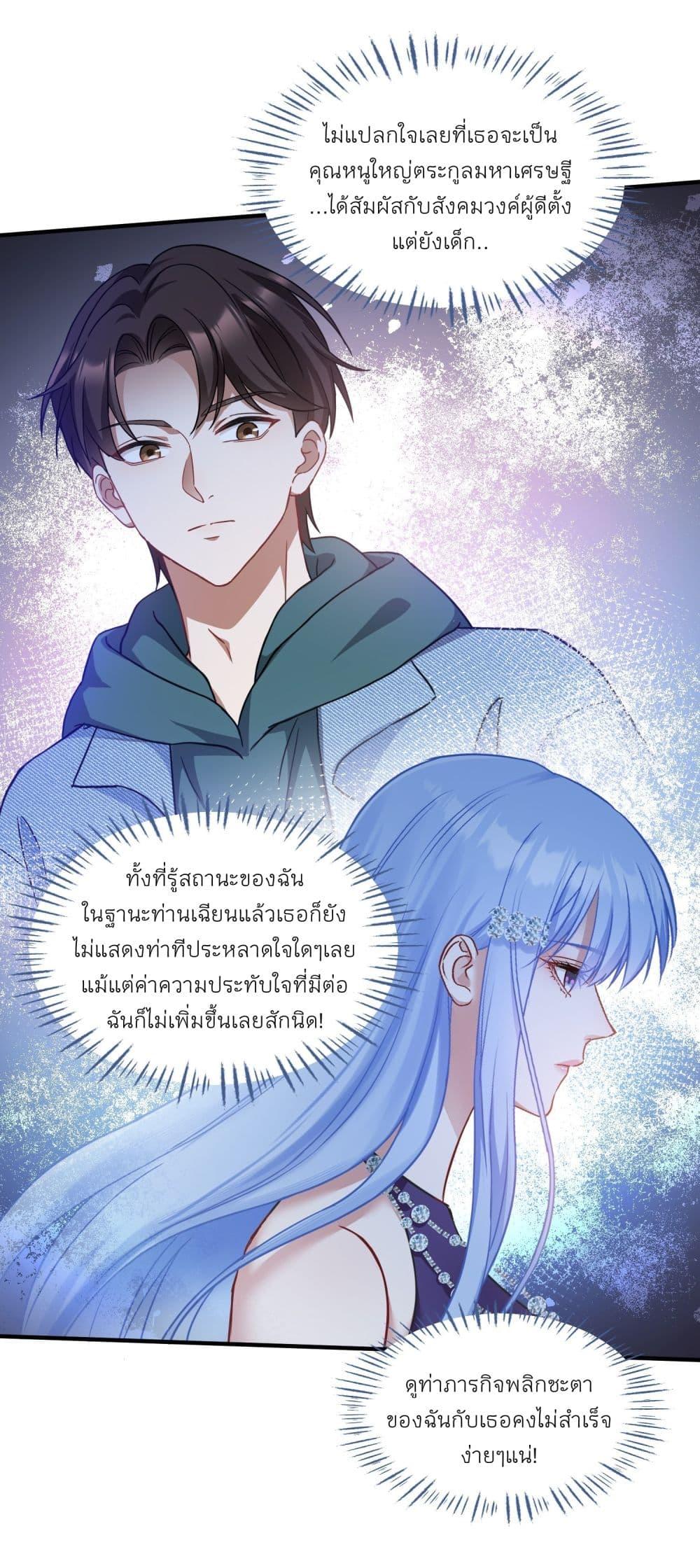 Manga-lc-com อ่านมังงะ อ่านการ์ตูน ออนไลน์ ฟรี Became a Billionaire After Dog Licking Improperly ตอนที่ 1 2 3 4 5 6 7 8 9 10 11 12 13 14 ฟรี ไม่มีโฆษณา Manga-lc - อ่าน มังงะ อ่าน การ์ตูน ออนไลน์ อ่านมังงะ ฟรี