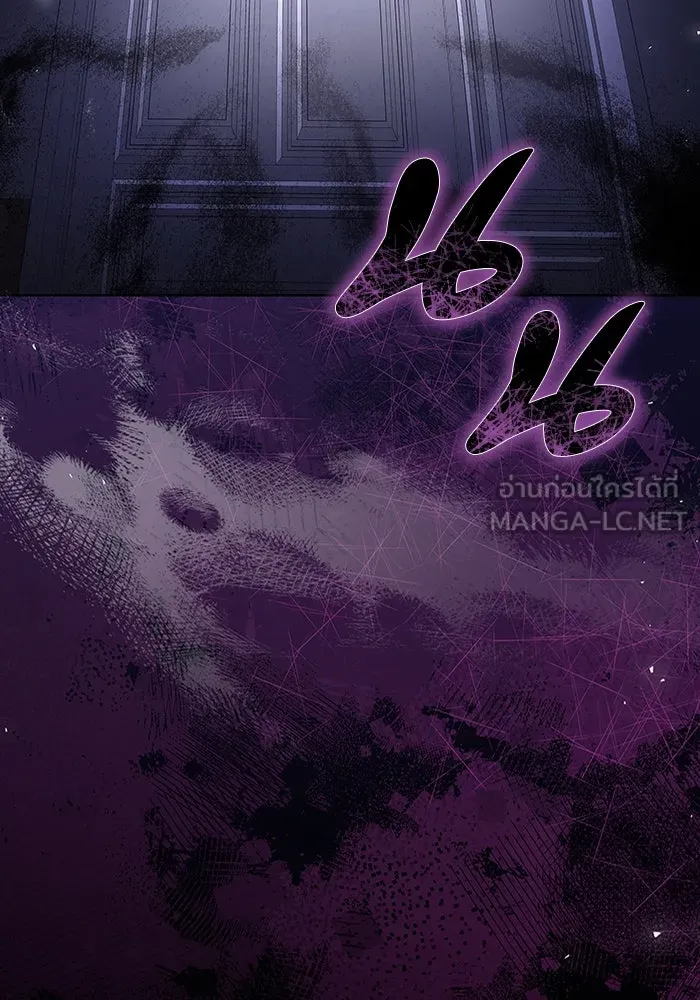 ละลายรักให้ล้นใจ ตอนที่ 43 รูปที่ 6