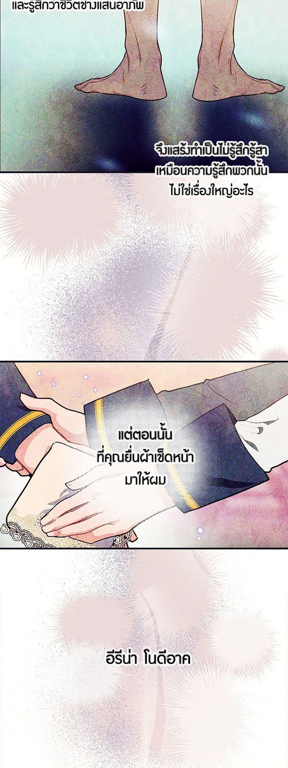 Manga-lc-com อ่านมังงะ อ่านการ์ตูน ออนไลน์ ฟรี The Elegant Sea of Savagery ตอนที่ 1 2 3 4 5 6 7 8 9 10 11 12 13 14 ฟรี ไม่มีโฆษณา Manga-lc - อ่าน มังงะ อ่าน การ์ตูน ออนไลน์ อ่านมังงะ ฟรี