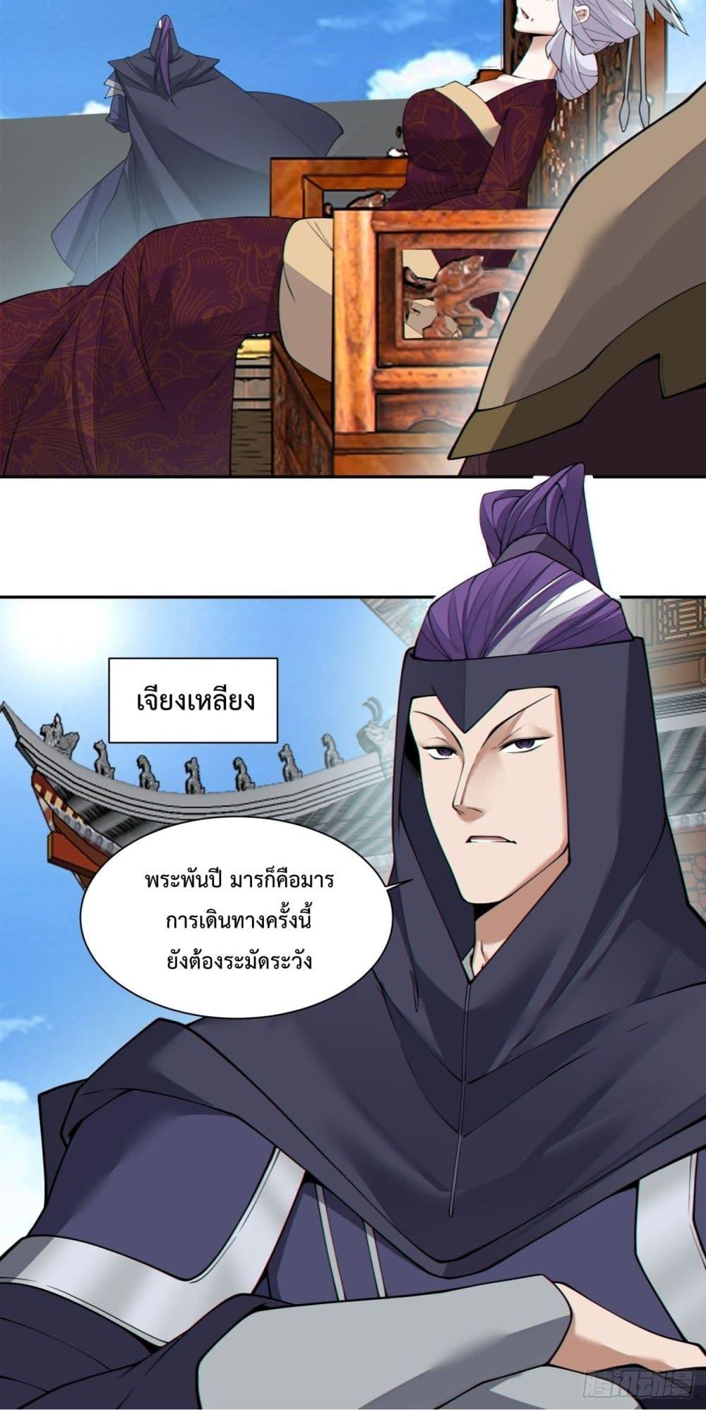 Manga-lc-com อ่านมังงะ อ่านการ์ตูน ออนไลน์ ฟรี MyDisciplesAr ตอนที่ 1 2 3 4 5 6 7 8 9 10 11 12 13 14 ฟรี ไม่มีโฆษณา Manga-lc - อ่าน มังงะ อ่าน การ์ตูน ออนไลน์ อ่านมังงะ ฟรี