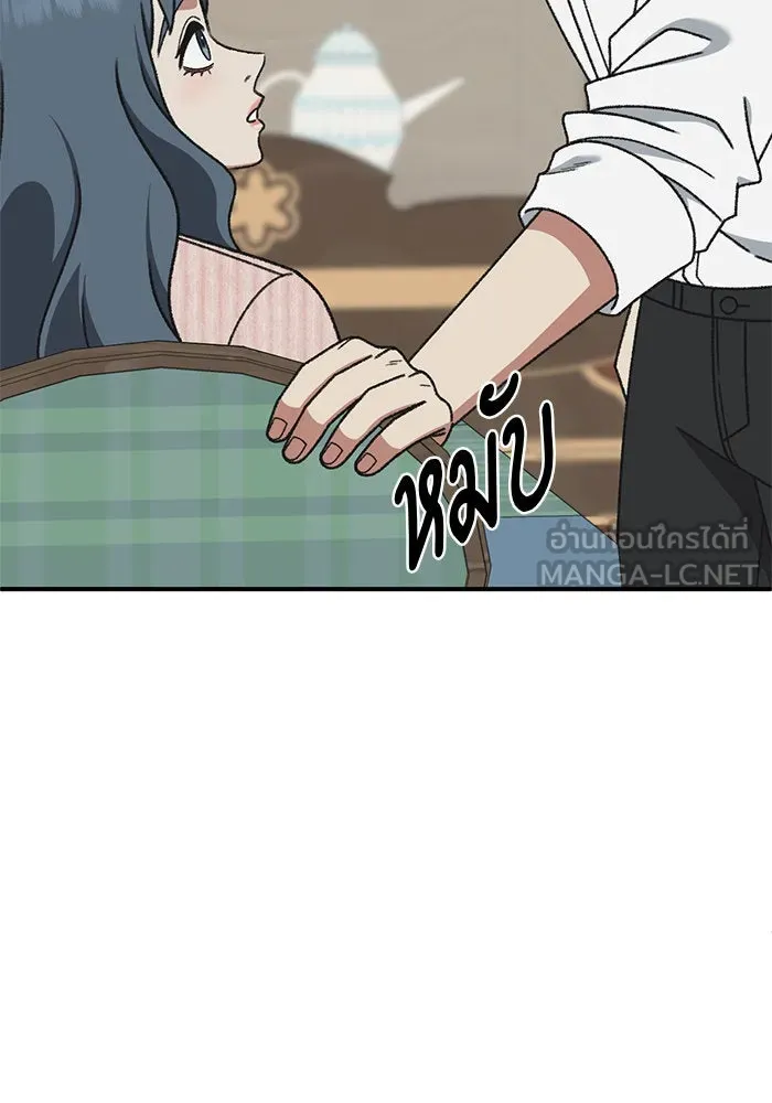 ช่วยเปลี่ยนฉันที ตอนที่ 286. ซีซัน 3 ฮันชิมแอ 2 รูปที่ 54