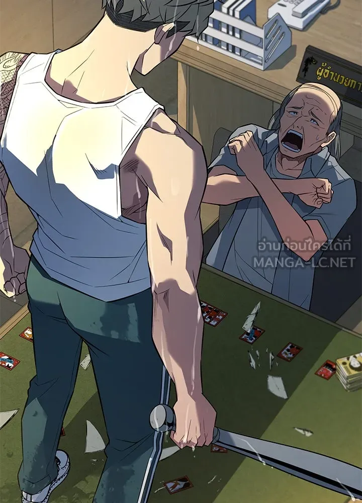 ราชาลานประลอง ตอนที่ 26 รูปที่ 93