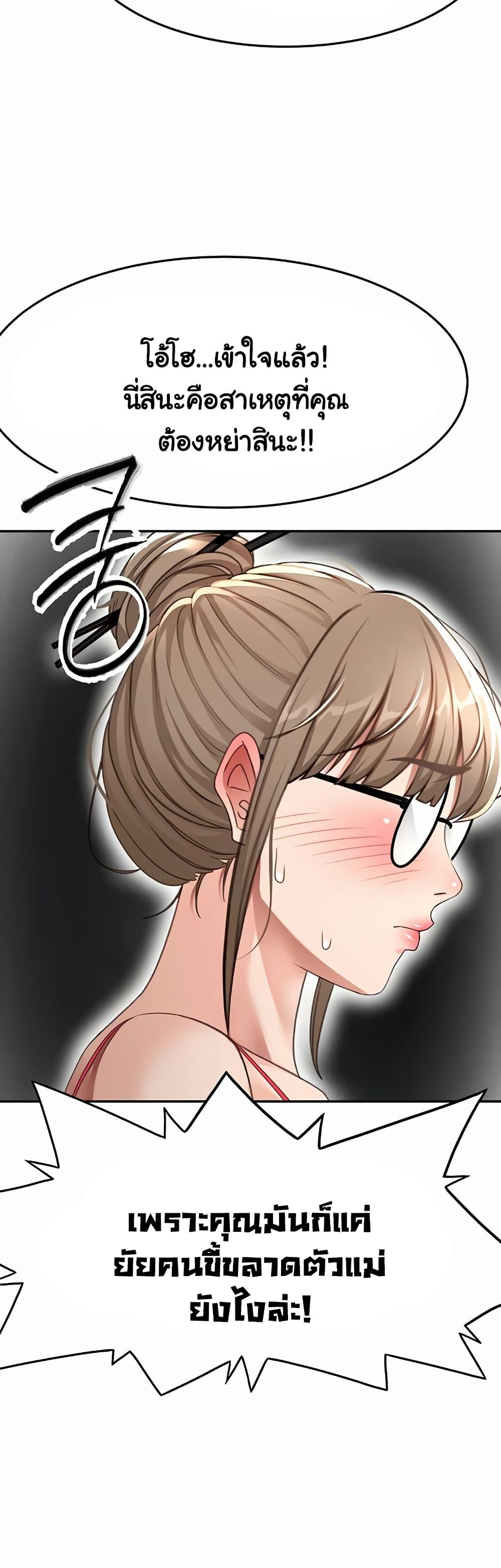 Doujin-Lc- อ่าน โดจิน มังฮวา เกาหลี ญี่ปุ่น จีน แปลไทย Rooftop Sex King ตอนที่ 1 2 3 4 5 6 7 8 9 10 11 12 13 14 ฟรี ไม่มีโฆษณา อ่าน โดจิน Manhwa เกาหลี ญี่ปุ่น จีน เรามีครบ คัดมาให้เน้นๆ โดจิน 18+ รับประกันความฟินโดย  Doujin Lc