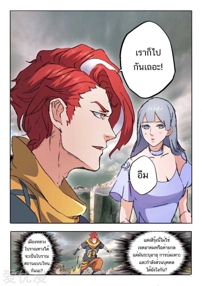 Manga-lc-com อ่านมังงะ อ่านการ์ตูน ออนไลน์ ฟรี Martial Master ตอนที่ 1 2 3 4 5 6 7 8 9 10 11 12 13 14 ฟรี ไม่มีโฆษณา Manga-lc - อ่าน มังงะ อ่าน การ์ตูน ออนไลน์ อ่านมังงะ ฟรี