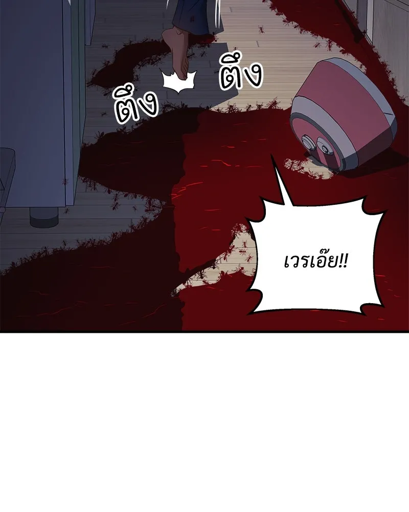 สัปดาห์นี้งดอัปตอนใหม่ ตอนที่ 8 รูปที่ 98