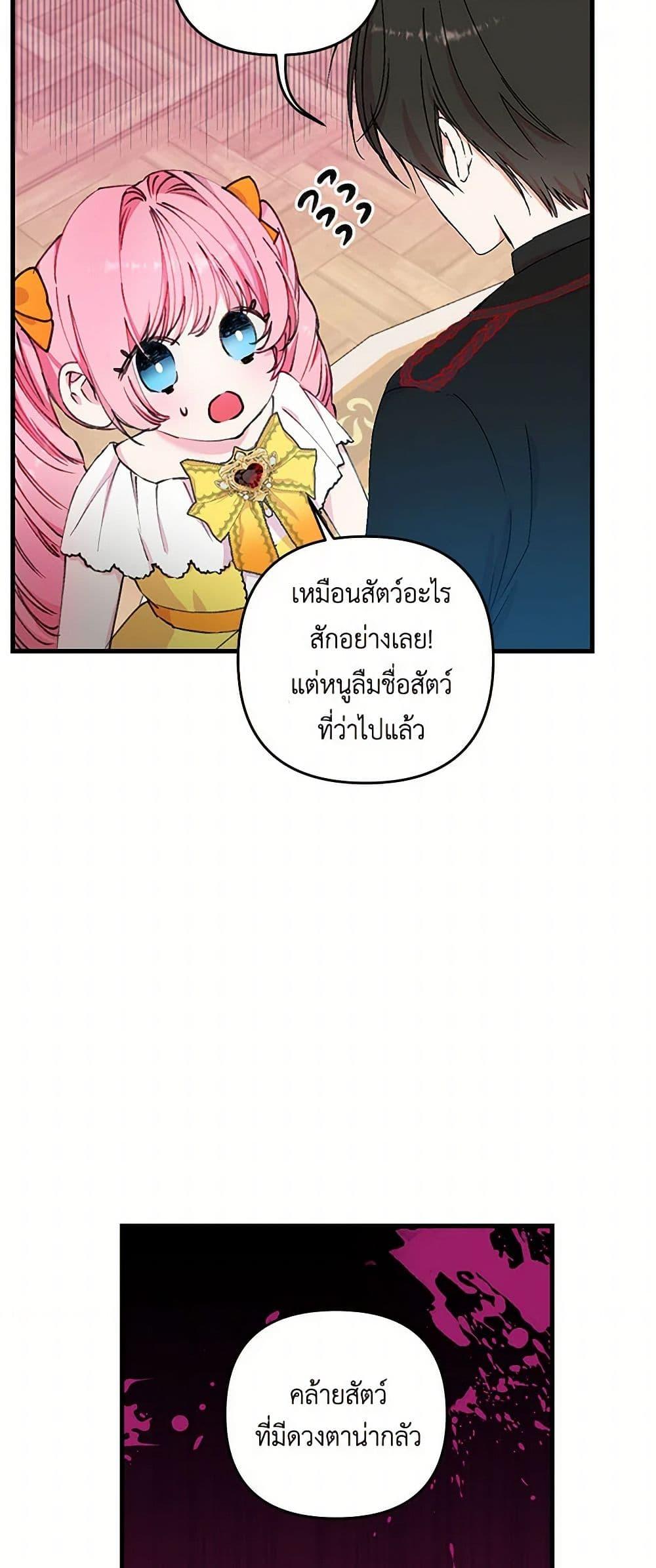 Manga-lc-com อ่านมังงะ อ่านการ์ตูน ออนไลน์ ฟรี Our Little Empress ตอนที่ 1 2 3 4 5 6 7 8 9 10 11 12 13 14 ฟรี ไม่มีโฆษณา Manga-lc - อ่าน มังงะ อ่าน การ์ตูน ออนไลน์ อ่านมังงะ ฟรี