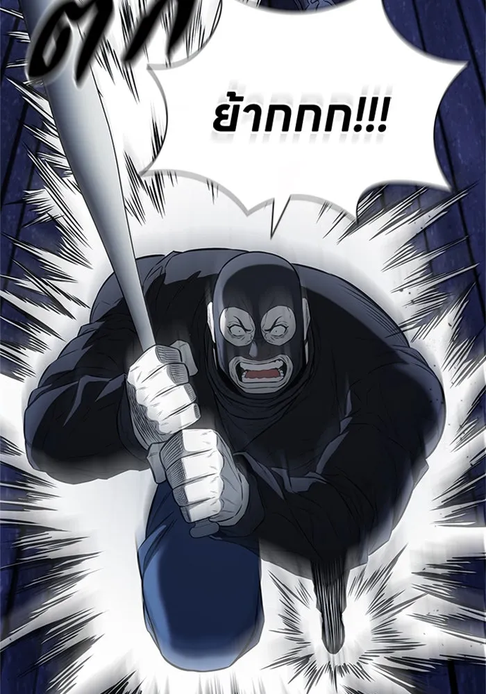 อัยการสายโหด ตอนที่ 22 รูปที่ 146