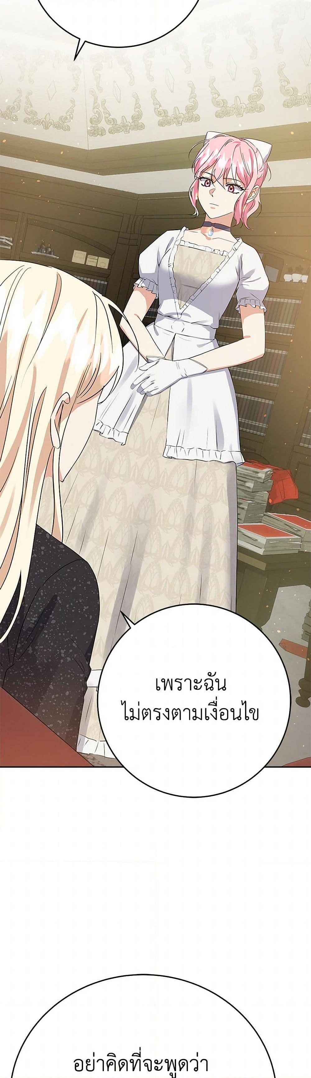 Manga-lc-com อ่านมังงะ อ่านการ์ตูน ออนไลน์ ฟรี The Villainess Once Said ตอนที่ 1 2 3 4 5 6 7 8 9 10 11 12 13 14 ฟรี ไม่มีโฆษณา Manga-lc - อ่าน มังงะ อ่าน การ์ตูน ออนไลน์ อ่านมังงะ ฟรี