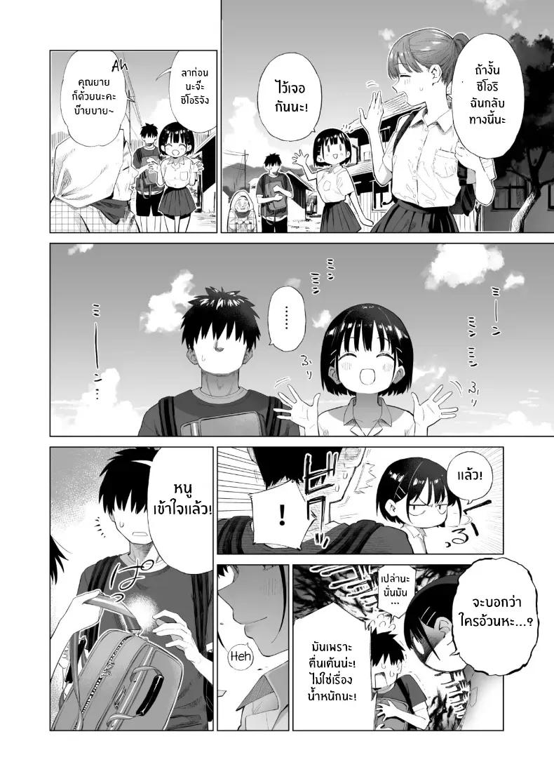 Doujin-Lc- อ่าน โดจิน มังฮวา เกาหลี ญี่ปุ่น จีน แปลไทย น้องสาวผู้ใสซื่อ [Mizu no Uro] ตอนที่ 1 2 3 4 5 6 7 8 9 10 11 12 13 14 ฟรี ไม่มีโฆษณา อ่าน โดจิน Manhwa เกาหลี ญี่ปุ่น จีน เรามีครบ คัดมาให้เน้นๆ โดจิน 18+ รับประกันความฟินโดย  Doujin Lc