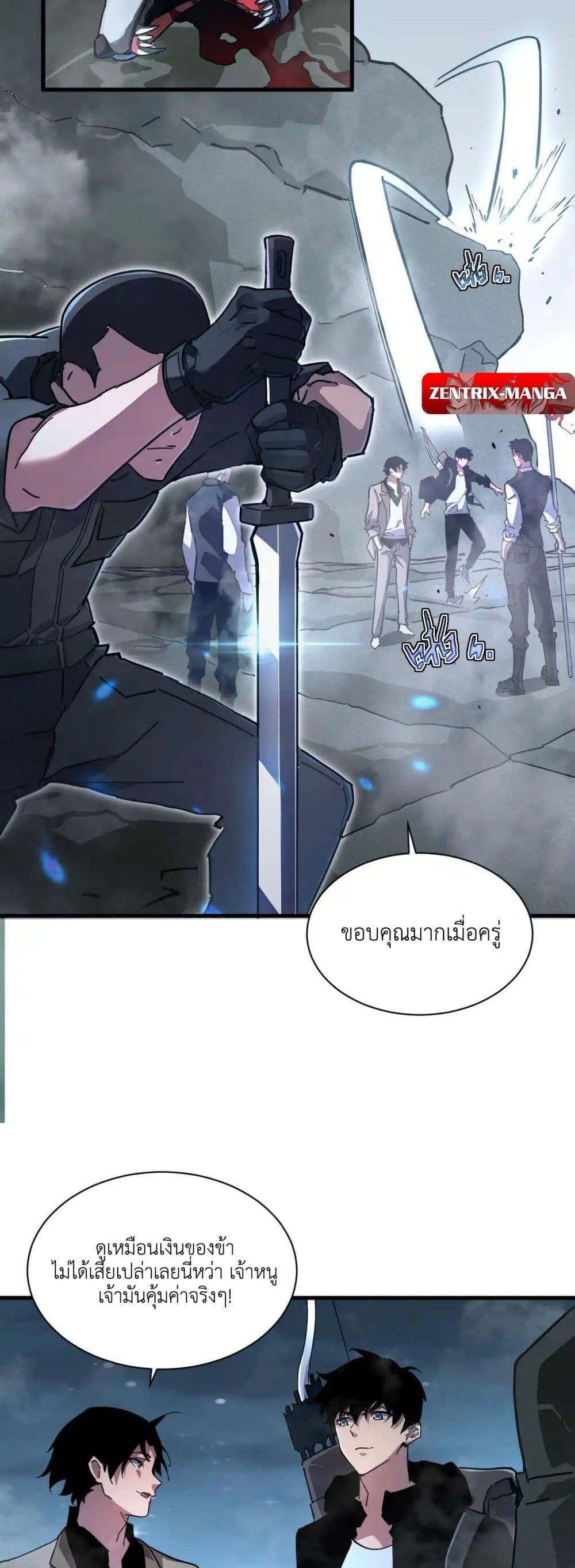 Manga-lc-com อ่านมังงะ อ่านการ์ตูน ออนไลน์ ฟรี Axe God Path of Invincibility ตอนที่ 1 2 3 4 5 6 7 8 9 10 11 12 13 14 ฟรี ไม่มีโฆษณา Manga-lc - อ่าน มังงะ อ่าน การ์ตูน ออนไลน์ อ่านมังงะ ฟรี