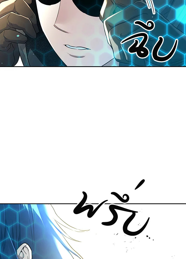 พลทหารโครงกระดูกผู้ม ตอนที่ 130 รูปที่ 27