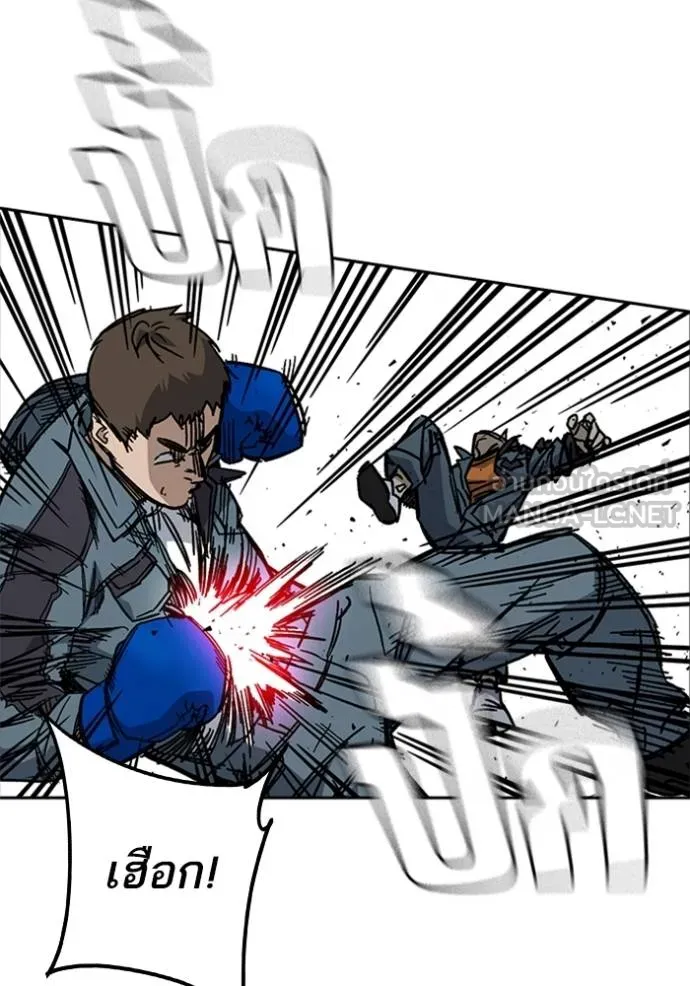 Study Group ตอนที่ 245 รูปที่ 51