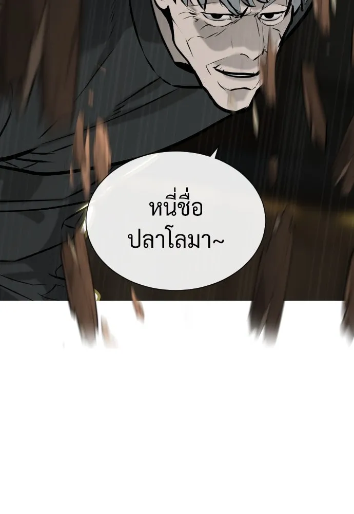 นักฆ่าย้อนวัย ตอนที่ 63 รูปที่ 160