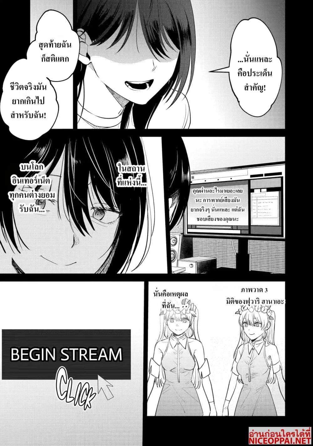 Manga-lc-com อ่านมังงะ อ่านการ์ตูน ออนไลน์ ฟรี The Story of a Scary Consignee ตอนที่ 1 2 3 4 5 6 7 8 9 10 11 12 13 14 ฟรี ไม่มีโฆษณา Manga-lc - อ่าน มังงะ อ่าน การ์ตูน ออนไลน์ อ่านมังงะ ฟรี