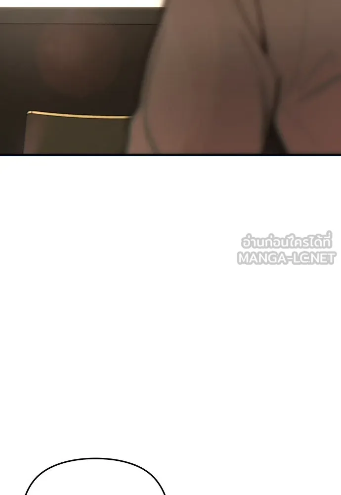 บันทึกรักลูกสาวเจ้าพ่อ ตอนที่ 3 รูปที่ 90