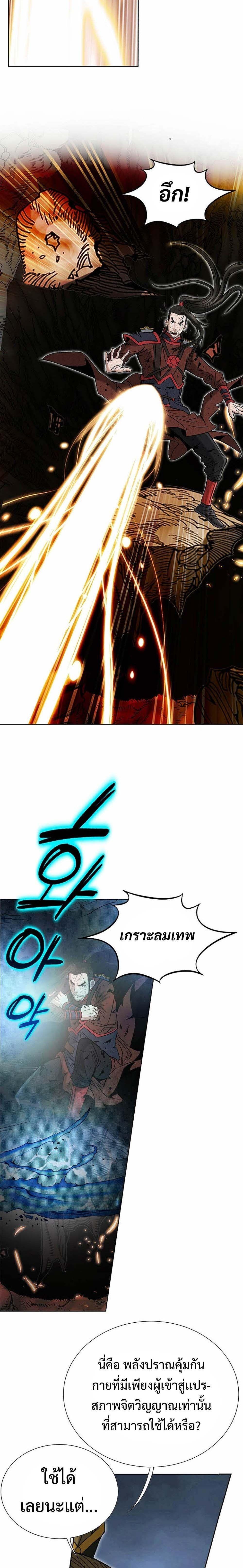 Manga-lc-com อ่านมังงะ อ่านการ์ตูน ออนไลน์ ฟรี Biography of a Novice Warrior ตอนที่ 1 2 3 4 5 6 7 8 9 10 11 12 13 14 ฟรี ไม่มีโฆษณา Manga-lc - อ่าน มังงะ อ่าน การ์ตูน ออนไลน์ อ่านมังงะ ฟรี