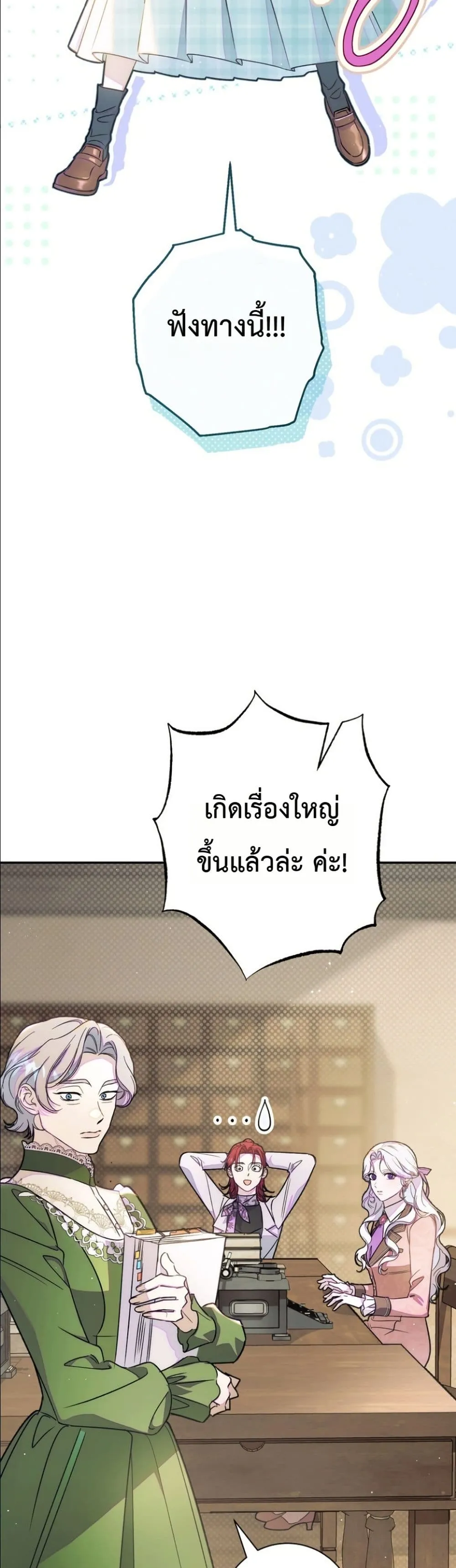 Manga-lc-com อ่านมังงะ อ่านการ์ตูน ออนไลน์ ฟรี Dating the Emperor in Secret, but I Don’t Know About It ตอนที่ 1 2 3 4 5 6 7 8 9 10 11 12 13 14 ฟรี ไม่มีโฆษณา Manga-lc - อ่าน มังงะ อ่าน การ์ตูน ออนไลน์ อ่านมังงะ ฟรี