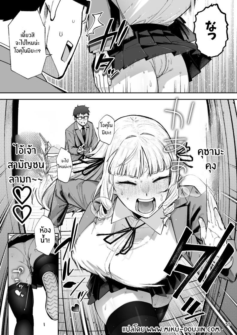 Doujin-Lc- อ่าน โดจิน มังฮวา เกาหลี ญี่ปุ่น จีน แปลไทย คุณหนูอยากมีรัก [Papicolo] ตอนที่ 1 2 3 4 5 6 7 8 9 10 11 12 13 14 ฟรี ไม่มีโฆษณา อ่าน โดจิน Manhwa เกาหลี ญี่ปุ่น จีน เรามีครบ คัดมาให้เน้นๆ โดจิน 18+ รับประกันความฟินโดย  Doujin Lc