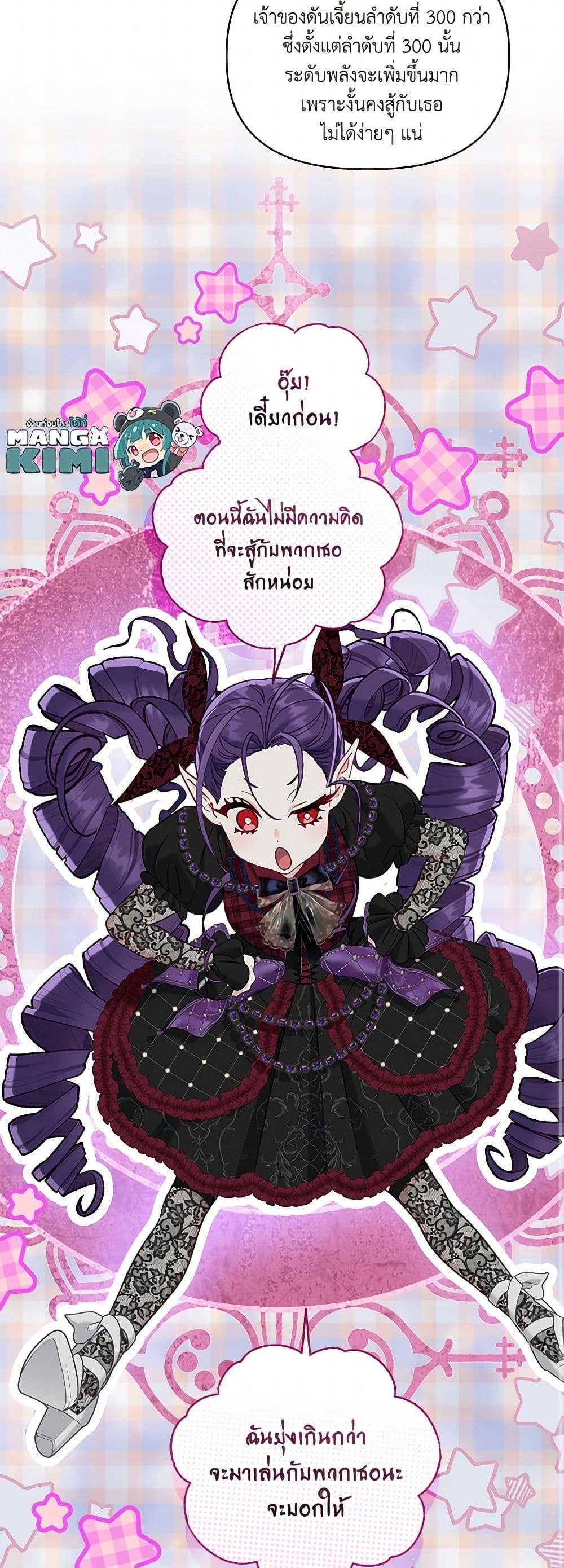 Manga-lc-com อ่านมังงะ อ่านการ์ตูน ออนไลน์ ฟรี A Transmigrator’s Privilege ตอนที่ 1 2 3 4 5 6 7 8 9 10 11 12 13 14 ฟรี ไม่มีโฆษณา Manga-lc - อ่าน มังงะ อ่าน การ์ตูน ออนไลน์ อ่านมังงะ ฟรี