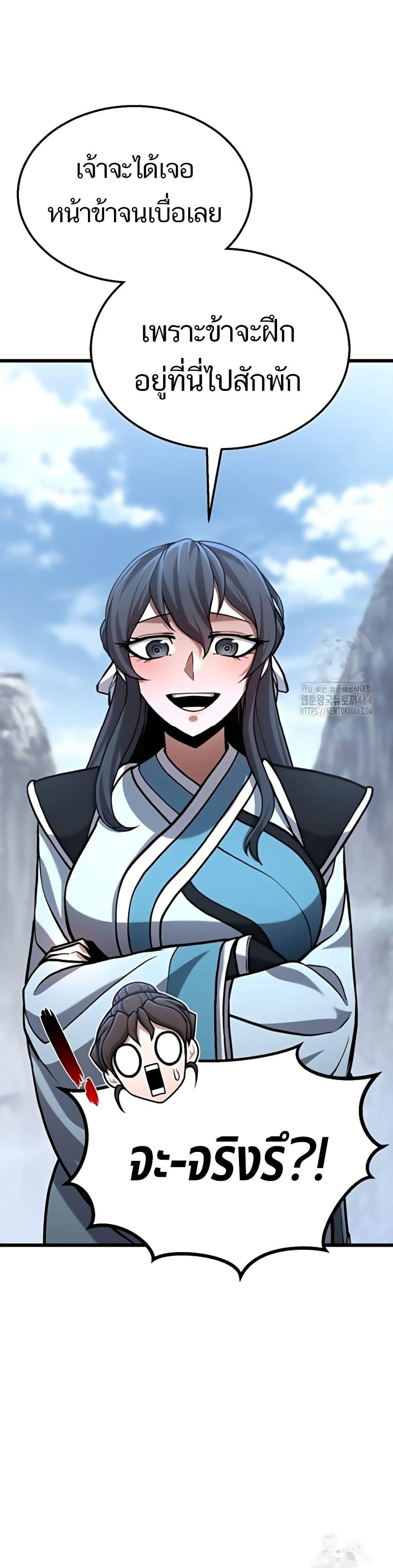 Manga-lc-com อ่านมังงะ อ่านการ์ตูน ออนไลน์ ฟรี Revenge of the Bloom Flower ตอนที่ 1 2 3 4 5 6 7 8 9 10 11 12 13 14 ฟรี ไม่มีโฆษณา Manga-lc - อ่าน มังงะ อ่าน การ์ตูน ออนไลน์ อ่านมังงะ ฟรี