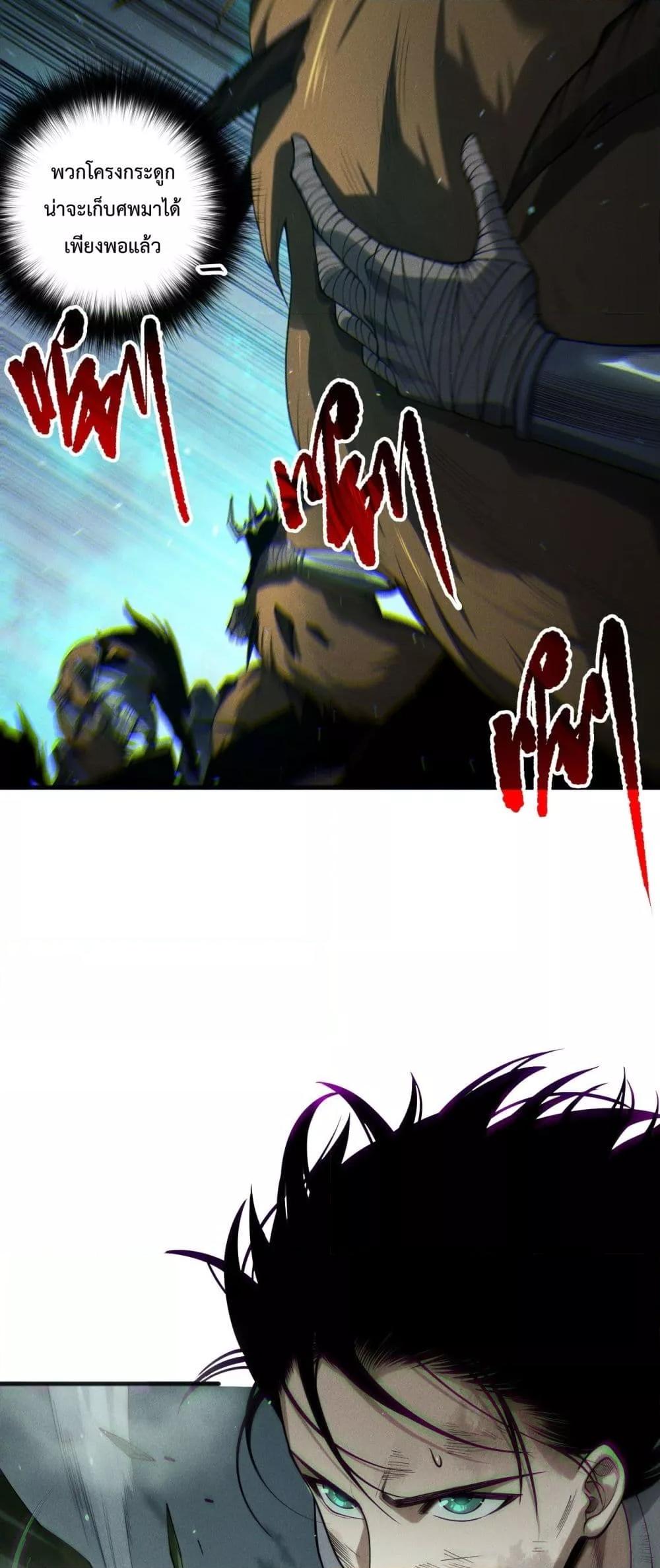 Manga-lc-com อ่านมังงะ อ่านการ์ตูน ออนไลน์ ฟรี NecromancerKin ตอนที่ 1 2 3 4 5 6 7 8 9 10 11 12 13 14 ฟรี ไม่มีโฆษณา Manga-lc - อ่าน มังงะ อ่าน การ์ตูน ออนไลน์ อ่านมังงะ ฟรี