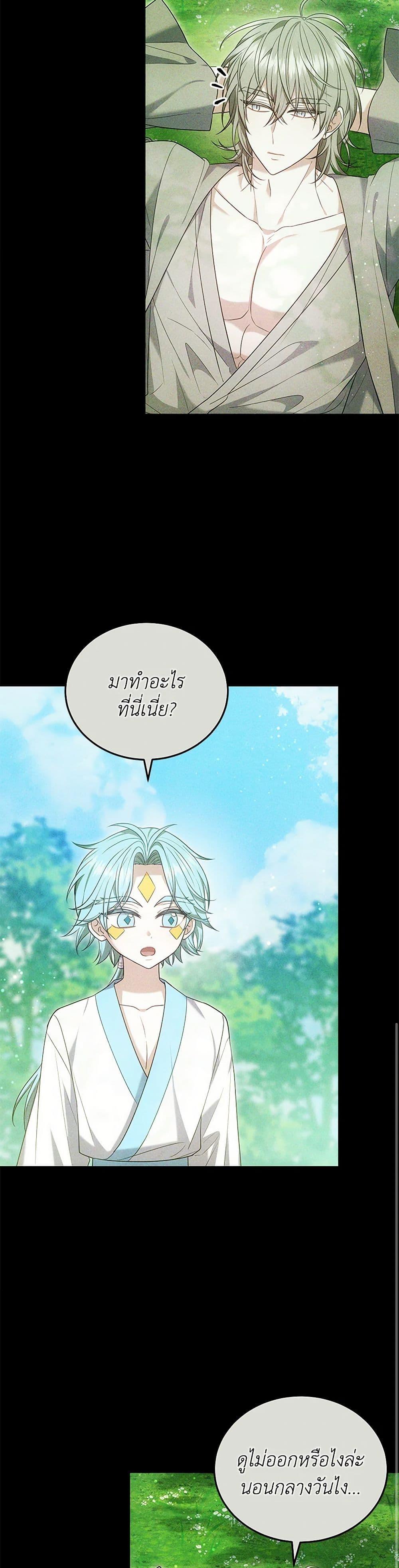 Manga-lc-com อ่านมังงะ อ่านการ์ตูน ออนไลน์ ฟรี The Male Lead’s Nephew Loves Me So Much ตอนที่ 1 2 3 4 5 6 7 8 9 10 11 12 13 14 ฟรี ไม่มีโฆษณา Manga-lc - อ่าน มังงะ อ่าน การ์ตูน ออนไลน์ อ่านมังงะ ฟรี