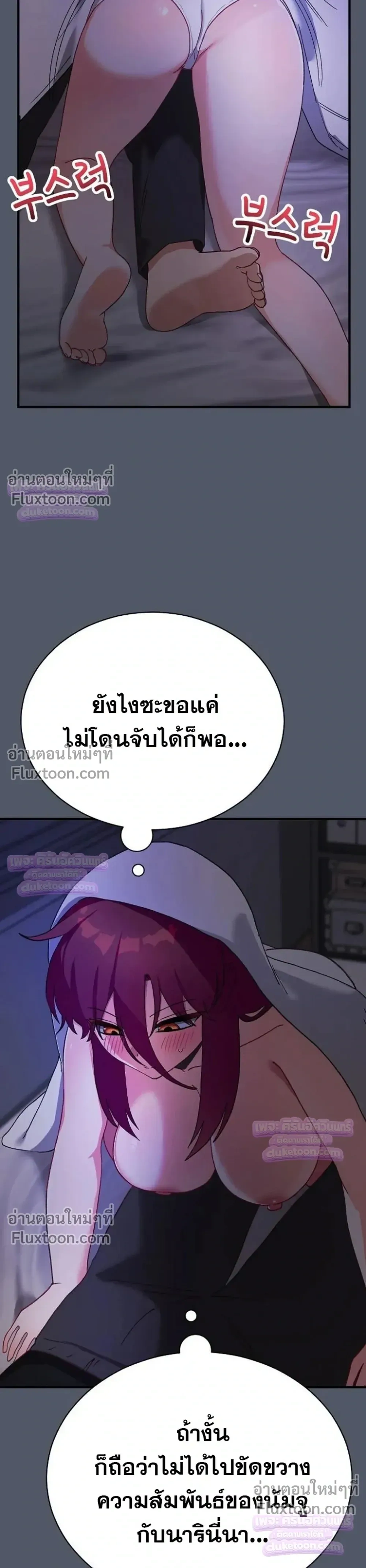 Doujin-Lc- อ่าน โดจิน มังฮวา เกาหลี ญี่ปุ่น จีน แปลไทย Saving My Magical Girl สาวน้อยเวทมนตร์ชอบโชว์ ตอนที่ 1 2 3 4 5 6 7 8 9 10 11 12 13 14 ฟรี ไม่มีโฆษณา อ่าน โดจิน Manhwa เกาหลี ญี่ปุ่น จีน เรามีครบ คัดมาให้เน้นๆ โดจิน 18+ รับประกันความฟินโดย  Doujin Lc
