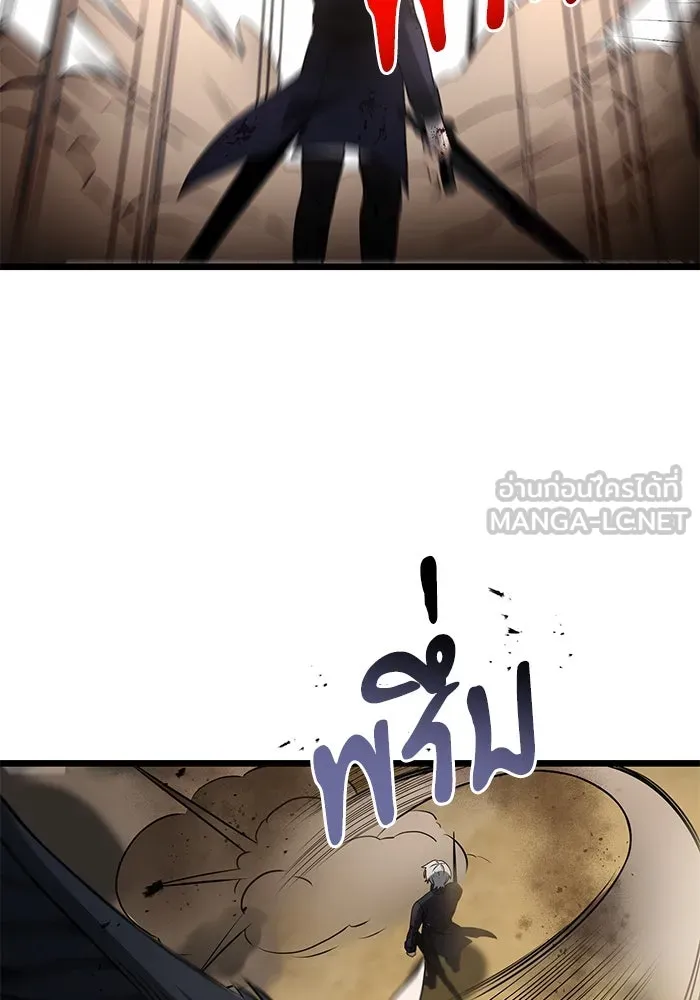 อัศวินดำล่าท้าเวลา ตอนที่ 33 รูปที่ 84