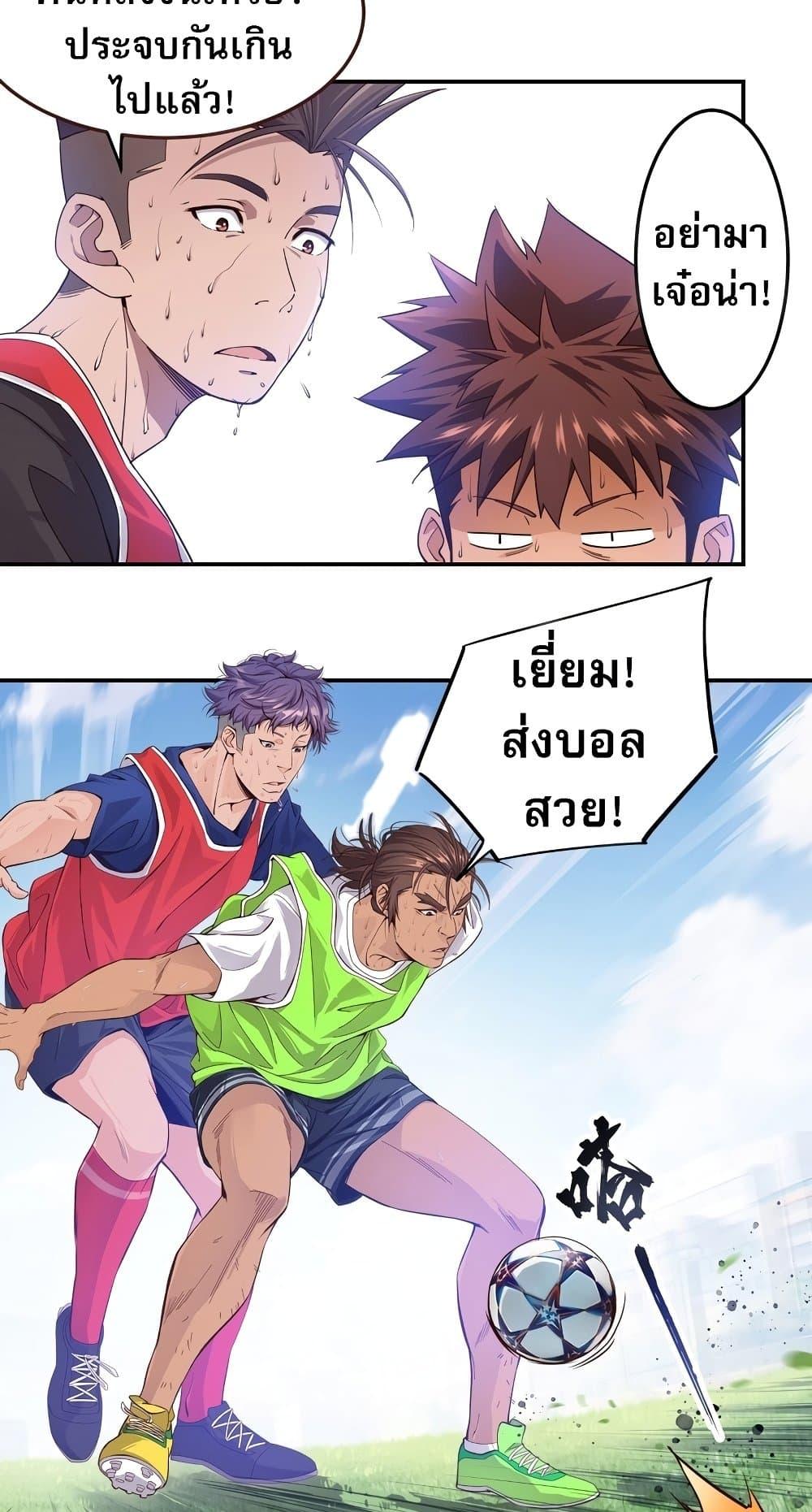 Manga-lc-com อ่านมังงะ อ่านการ์ตูน ออนไลน์ ฟรี The Light Of Youth Training ตอนที่ 1 2 3 4 5 6 7 8 9 10 11 12 13 14 ฟรี ไม่มีโฆษณา Manga-lc - อ่าน มังงะ อ่าน การ์ตูน ออนไลน์ อ่านมังงะ ฟรี