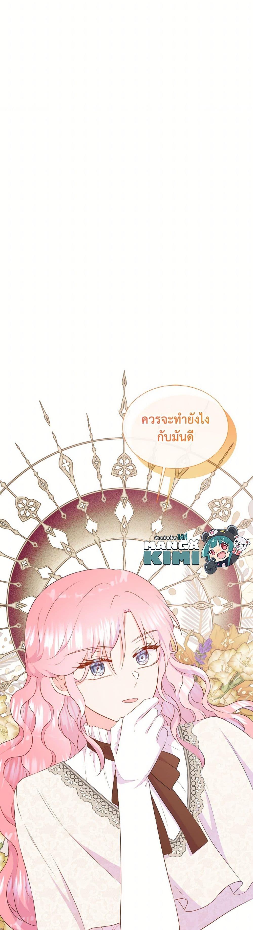 Manga-lc-com อ่านมังงะ อ่านการ์ตูน ออนไลน์ ฟรี Don’t Trust the Female Lead ตอนที่ 1 2 3 4 5 6 7 8 9 10 11 12 13 14 ฟรี ไม่มีโฆษณา Manga-lc - อ่าน มังงะ อ่าน การ์ตูน ออนไลน์ อ่านมังงะ ฟรี