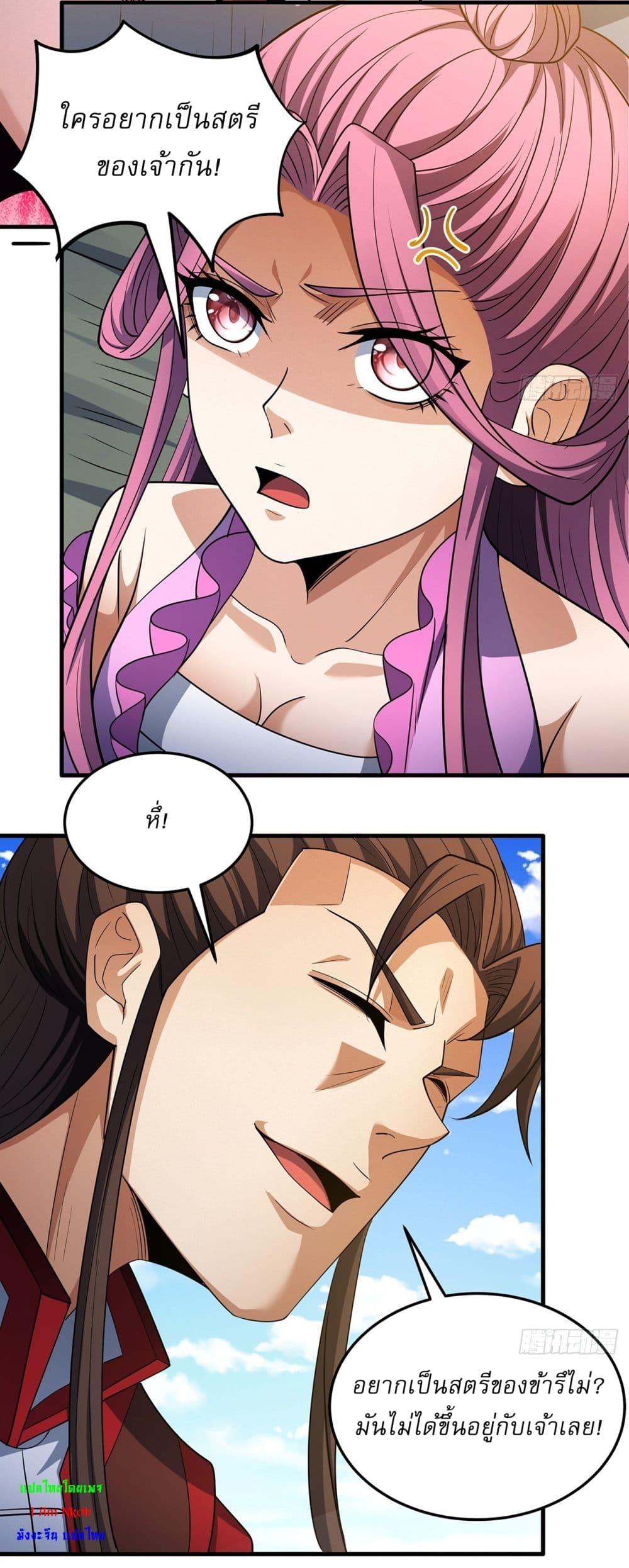 Manga-lc-com อ่านมังงะ อ่านการ์ตูน ออนไลน์ ฟรี God of Martial Arts ตอนที่ 1 2 3 4 5 6 7 8 9 10 11 12 13 14 ฟรี ไม่มีโฆษณา Manga-lc - อ่าน มังงะ อ่าน การ์ตูน ออนไลน์ อ่านมังงะ ฟรี