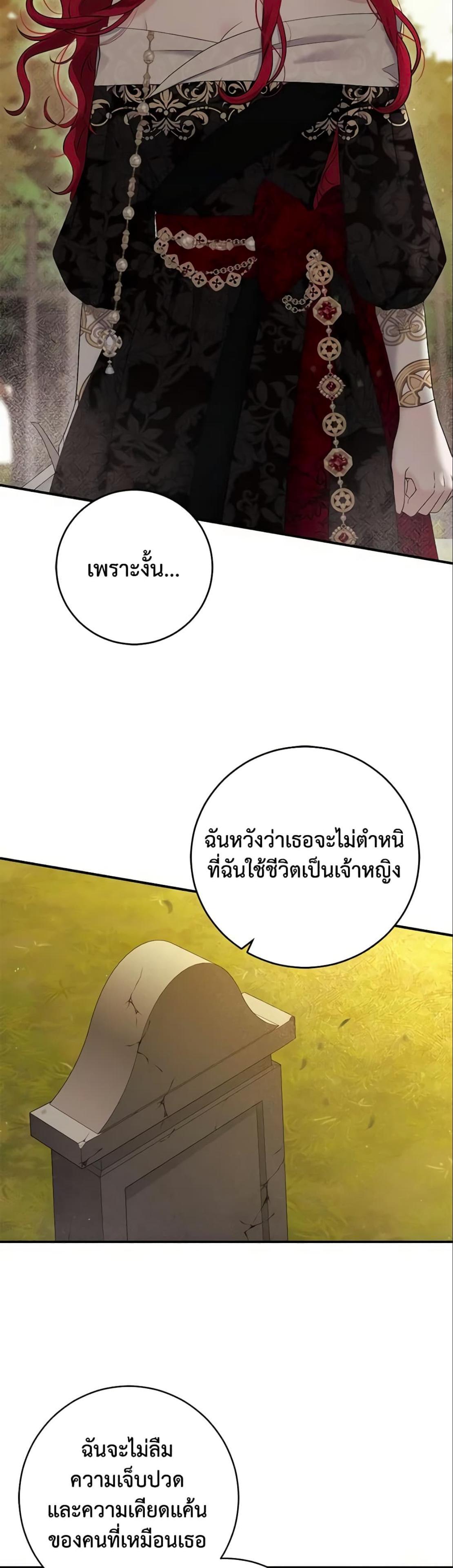 Manga-lc-com อ่านมังงะ อ่านการ์ตูน ออนไลน์ ฟรี I Fell into a Reverse Harem Game! ตอนที่ 1 2 3 4 5 6 7 8 9 10 11 12 13 14 ฟรี ไม่มีโฆษณา Manga-lc - อ่าน มังงะ อ่าน การ์ตูน ออนไลน์ อ่านมังงะ ฟรี