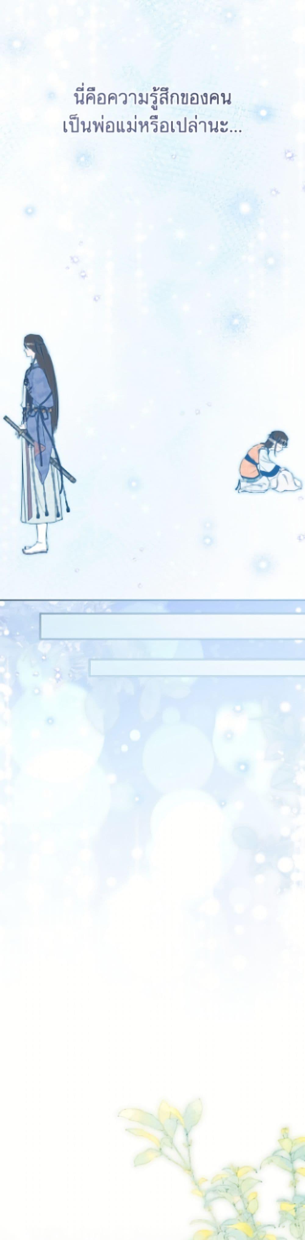 Manga-lc-com อ่านมังงะ อ่านการ์ตูน ออนไลน์ ฟรี I Became the Despised Granddaughter of the Powerful Martial Arts Family ตอนที่ 1 2 3 4 5 6 7 8 9 10 11 12 13 14 ฟรี ไม่มีโฆษณา Manga-lc - อ่าน มังงะ อ่าน การ์ตูน ออนไลน์ อ่านมังงะ ฟรี