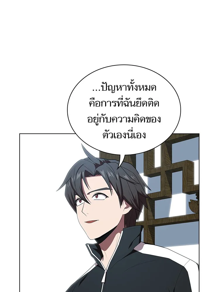 ผู้เล่นขั้นเทพแห่งหอคอยฝึกสอน ตอนที่ 125 รูปที่ 109