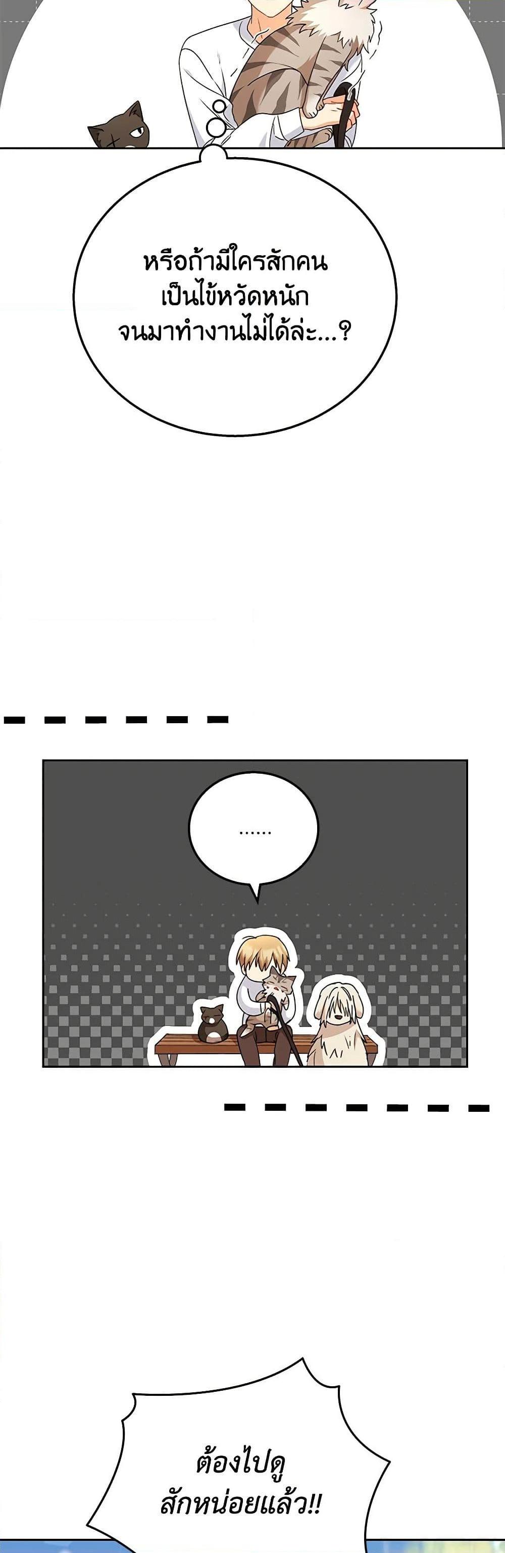 Manga-lc-com อ่านมังงะ อ่านการ์ตูน ออนไลน์ ฟรี Hello! Veterinarian! ตอนที่ 1 2 3 4 5 6 7 8 9 10 11 12 13 14 ฟรี ไม่มีโฆษณา Manga-lc - อ่าน มังงะ อ่าน การ์ตูน ออนไลน์ อ่านมังงะ ฟรี