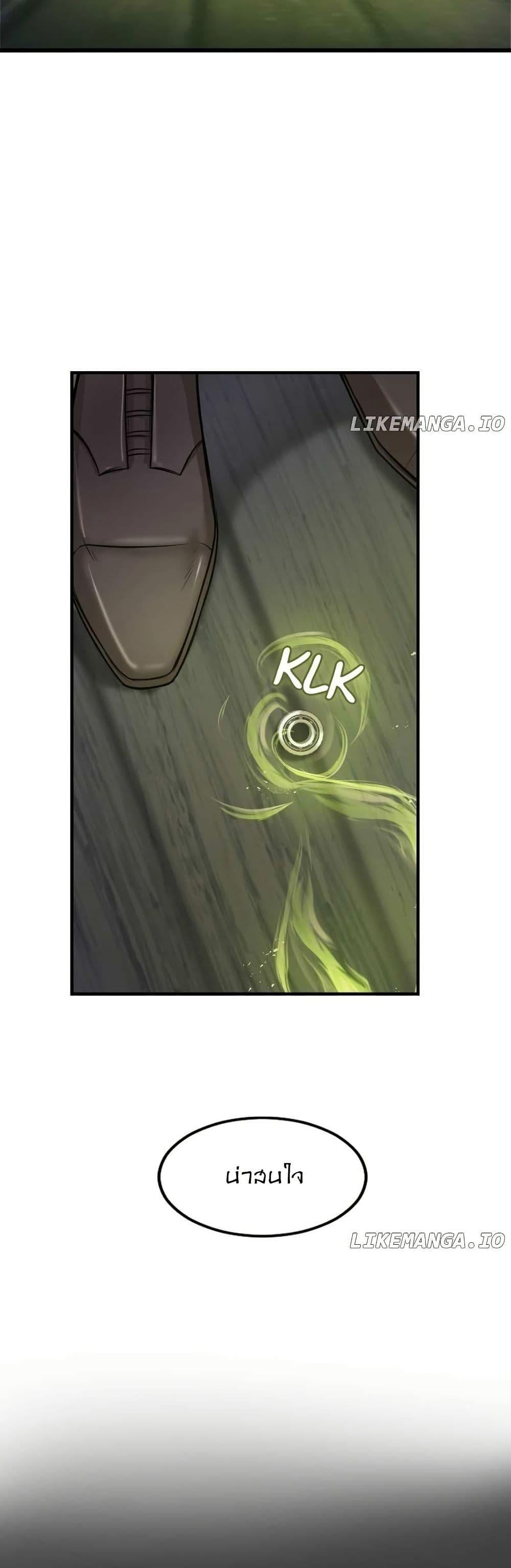 Manga-lc-com อ่านมังงะ อ่านการ์ตูน ออนไลน์ ฟรี Paranoid Mage ตอนที่ 1 2 3 4 5 6 7 8 9 10 11 12 13 14 ฟรี ไม่มีโฆษณา Manga-lc - อ่าน มังงะ อ่าน การ์ตูน ออนไลน์ อ่านมังงะ ฟรี