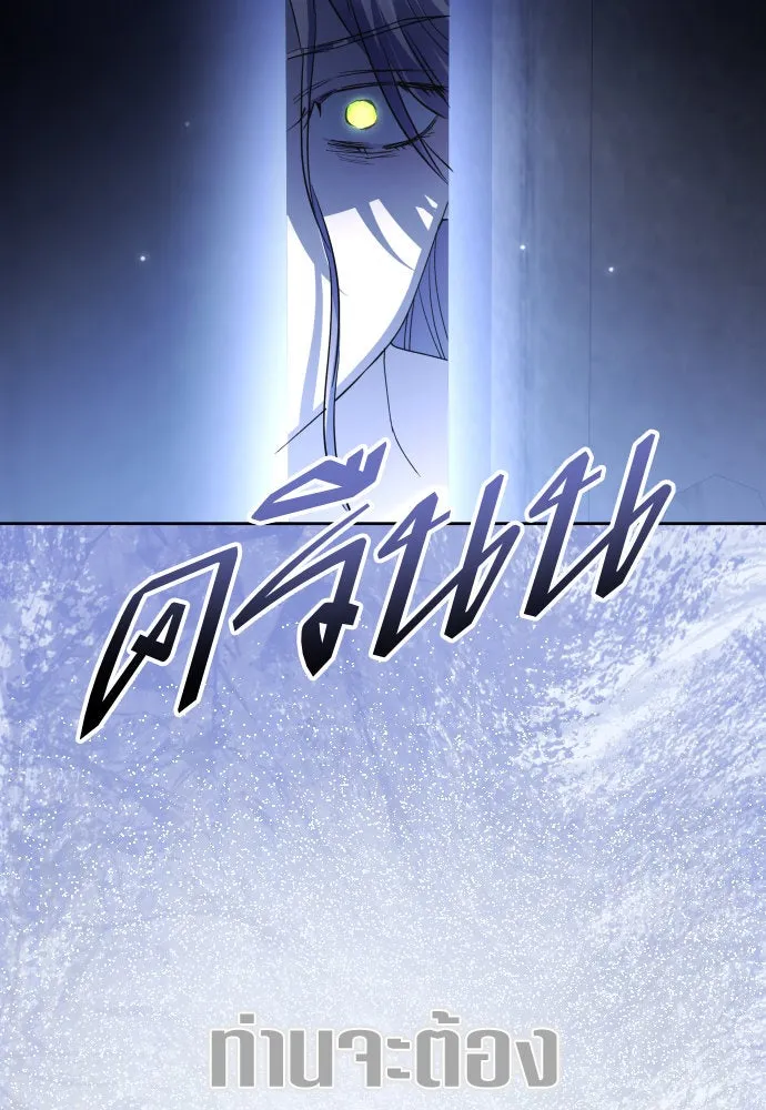 ชิงชีวิตพลิกลิขิตชะตา ตอนที่ 202. เรื่องราวภายในกล่อง(8) รูปที่ 86