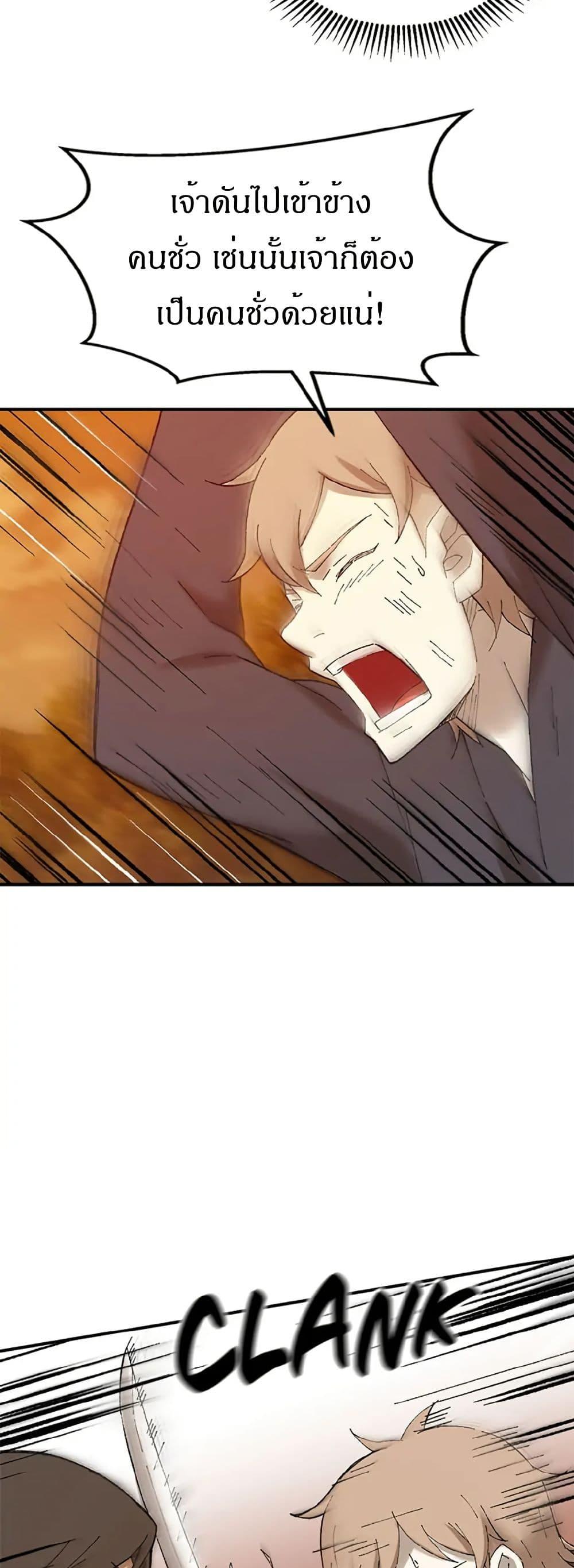 Manga-lc-com อ่านมังงะ อ่านการ์ตูน ออนไลน์ ฟรี Sunyu of the Shadowless ตอนที่ 1 2 3 4 5 6 7 8 9 10 11 12 13 14 ฟรี ไม่มีโฆษณา Manga-lc - อ่าน มังงะ อ่าน การ์ตูน ออนไลน์ อ่านมังงะ ฟรี