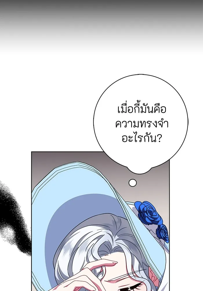 ฉันกลายเป็นแม่พระเอกนิยายจอมเสเพล ตอนที่ 22 รูปที่ 47