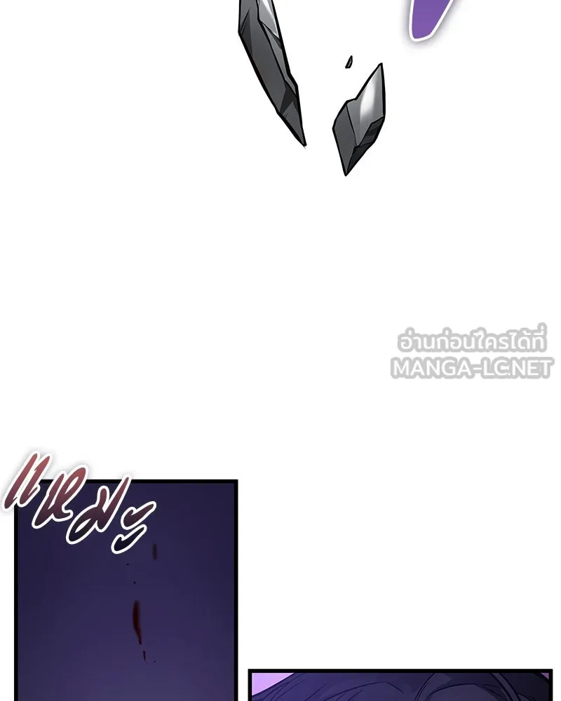 Omniscient Reader อ่านชะตาวันสิ้นโลก ตอนที่ 42 อาสโมเดียส (4) รูปที่ 3