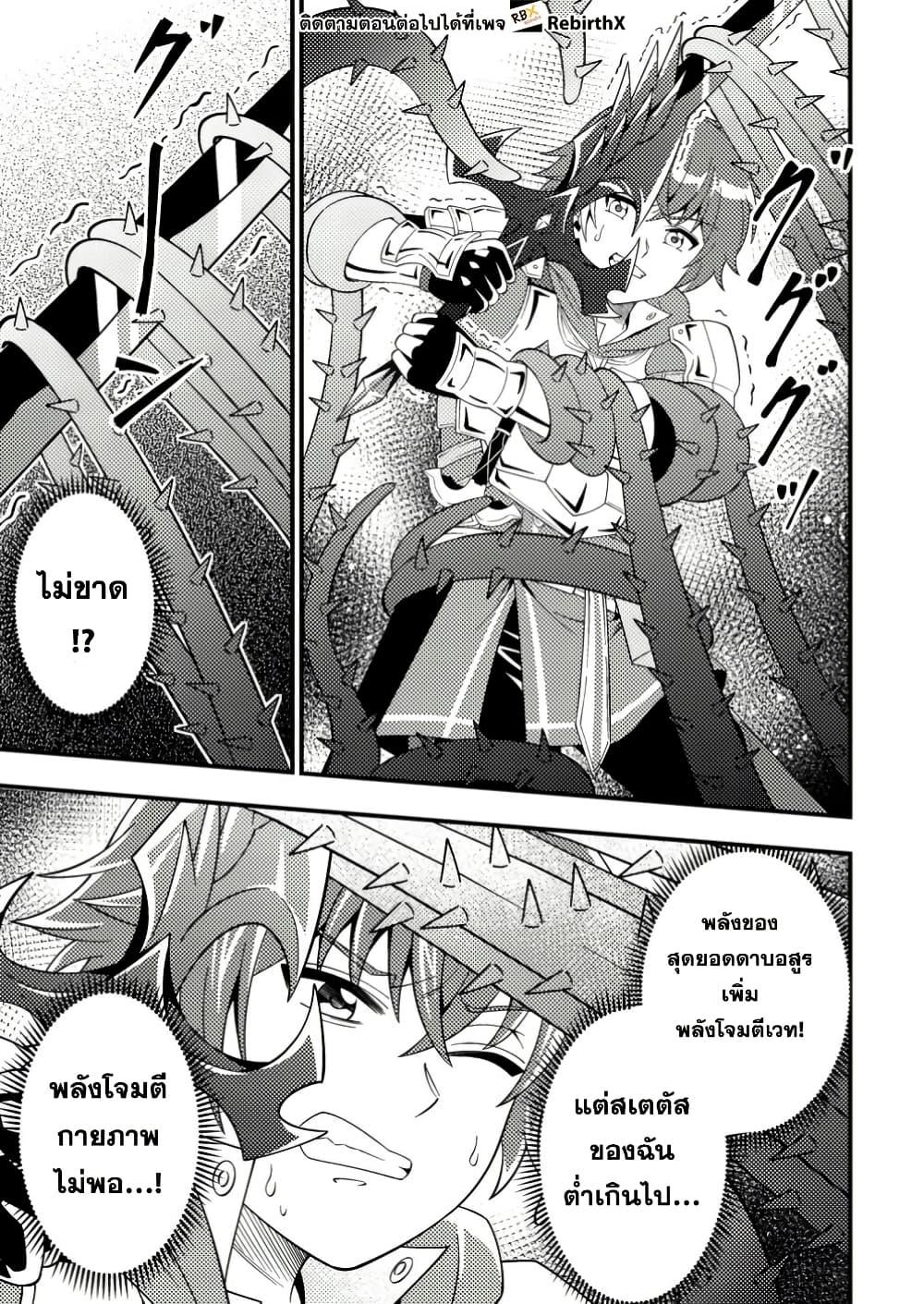Manga-lc-com อ่านมังงะ อ่านการ์ตูน ออนไลน์ ฟรี Dungeon Haishin wo Kiriwasurerta Yuumei Haishinsha wo Tasuketara, Densetsu no Tansakusha toshite Bazuri Hajimeta ~Inkya no Ore, Nazo Skill da to Omotteita “Rule Mushi” de Ukkari Musou~ ตอนที่ 1 2 3 4 5 6 7 8 9 10 11 12 13 14 ฟรี ไม่มีโฆษณา Manga-lc - อ่าน มังงะ อ่าน การ์ตูน ออนไลน์ อ่านมังงะ ฟรี